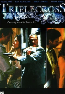 фильм Тройная подстава (1995) бесплатно