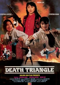 фильм Да, мадам‘ 92: Серьезный шок (1993) бесплатно