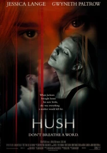 Наследство (1998) онлайн