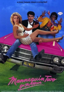 фильм Манекен в движении (1991) бесплатно