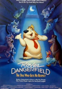 Пес из Лас-Вегаса (1991) онлайн