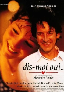 Скажи мне да… (1995) онлайн