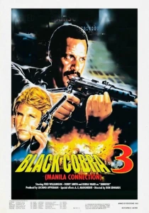 Черная кобра 3: Манильский связной (1990) онлайн