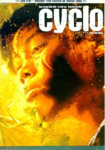 фильм Рикша (1995) бесплатно