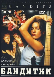фильм Бандитки (1997) бесплатно