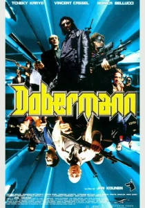 Доберман (1997) онлайн