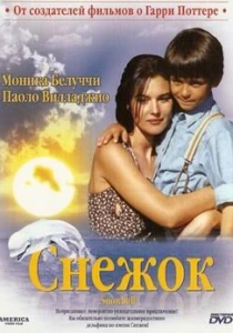 Снежок (1995) онлайн