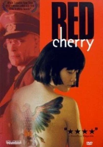 Красная вишня (1995) онлайн