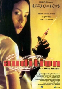 Кинопроба (1999) онлайн