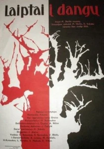 Лестница в небо (1966) онлайн