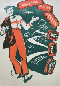 Ожерелье для моей любимой (1971) онлайн