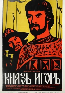 Александр Бородин - Князь Игорь (1969) онлайн