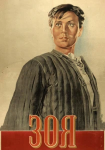 Зоя (1944) онлайн