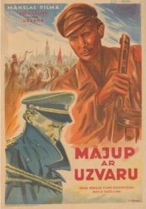 Возвращение с победой (1947) онлайн