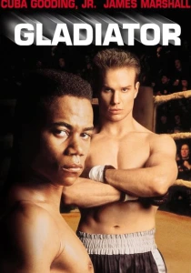 Гладиатор (1992) онлайн