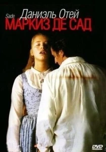 фильм Маркиз де Сад (1999) бесплатно