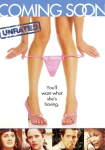 фильм Скоро (1999) бесплатно