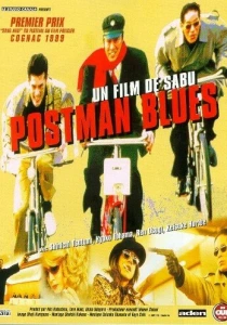 Почтальонский блюз (1997) онлайн