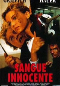 Прощения нет (1995) онлайн