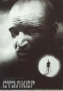 Сталкер (1979) онлайн
