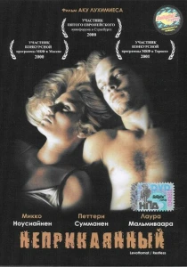 Неприкаянный (1999) онлайн