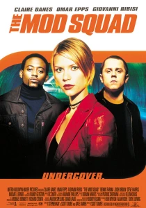 Отряд «Стиляги» (1999) онлайн