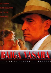 Страшное лето (2000) онлайн