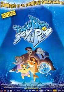 Помогите! Я рыба (2000) онлайн