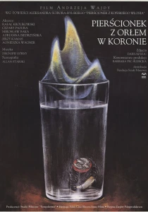 фильм Перстенек с орлом в короне (1992) бесплатно
