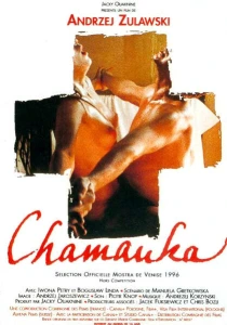Шаманка (1996) онлайн