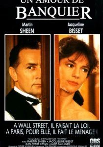 Служанка (1990) онлайн