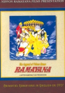 Рамаяна: Легенда о царевиче Раме (1992) онлайн