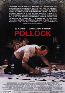 Поллок (2000) онлайн