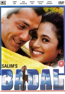 Убийца поневоле (2000) онлайн