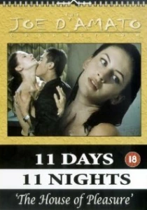 Дом удовольствия (1994) онлайн