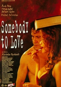 Тот, кто влюблен (1994) онлайн