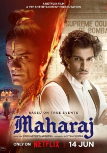 Махарадж (2024) онлайн
