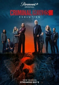 Мыслить как преступник: Эволюция (2022-2025) онлайн