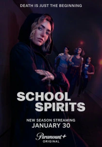 Школьные духи (2023-2025) онлайн