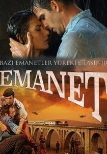 Ответственность (2014) онлайн