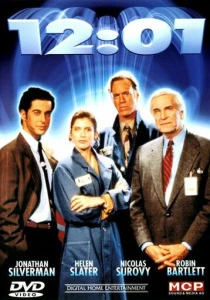 Двенадцать ноль одна пополуночи (1993) онлайн