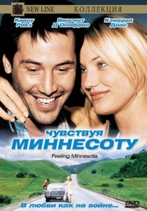 фильм Чувствуя Миннесоту (1996) бесплатно