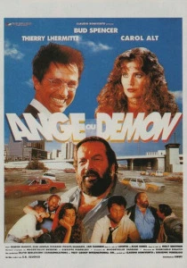 Одной ногой в раю (1991) онлайн