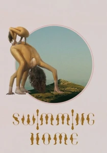 фильм Заплыв домой (2024) бесплатно