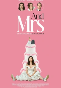 Миссис и … (2024) онлайн