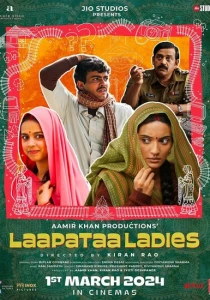 Потерянные невесты (2024) онлайн