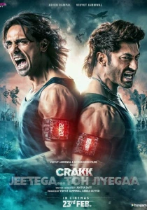 Чокнутый (2024) онлайн