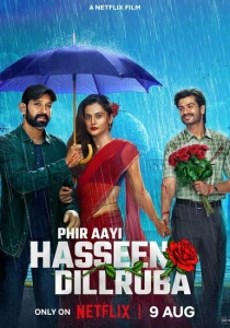 фильм Приди снова, прекрасная возлюбленная (2024) бесплатно