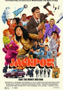 Джекпот! (2024) онлайн