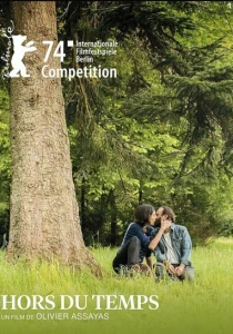 Вне времени (2024) онлайн